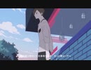 【最強の歌声で】スクランブル交際を歌ってみた ver.空