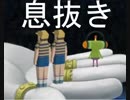 【塊魂アンコール】自分の手で星を創れ！一風変わったゲームを実況プレイ！！part6.5【ゲーム実況】