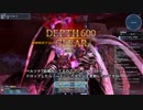 【PSO2】領域調査:異世界の残滓 深遠度600【Hr 4:38】