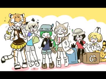 【けものフレンズR】ともえちゃんたちのきっとたのしい夜（ってこんな感じ）