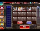 千年戦争アイギス 学園騎兵科の新入生：学園魔剣士リカルド【☆3×銀以下】