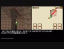[スーパーマリオ64DS] 8枚扉スキップの壁抜け部分の解説