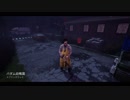 【DbD】ガバガバプレイングでDead_by_Daylight 実況 第32回
