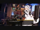 【ドルフロ】スキンストーリー メイドブートキャンプ、貴族体験館（ＮＴＷ-20）編【ドールズフロントライン】