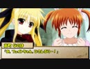 【ゆっくりTRPG】MMDer共のシノビガミ　「追憶」Part0