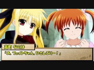 【ゆっくりTRPG】MMDer共のシノビガミ　「追憶」Part0