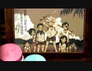 【実況】 ぼくのふゆやすみ 11日目 後編
