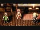 一人の夜に耐え切れず【OCTOPATH TRAVELER】を実況プレイ　part45