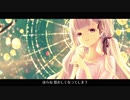 【野苺ロビン】シンデレラ/UTAUカバー+PV