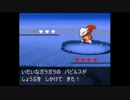 【ポケモンBW音源アレンジ】Bonetrousle【UNDERTALE】