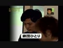 劇団すぴり