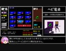 ヘビ電卓 通常モード 150階到達RTA_7分42秒60 ＆ 150階経由最強ボス撃破RTA_14分18秒50