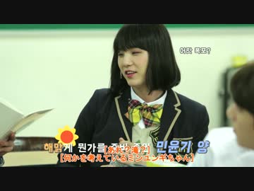 11.0【BTS_VLIVE】BACK TO SCHOOL【Run BTS!】【日本語字幕】