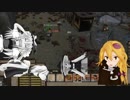 UDKenshiクッキー☆まりな味part9