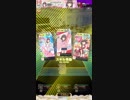 【オンゲキ】天火明命 [MASTER] ABFB