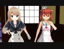 【MMD艦これ】狭霧のブルネイ泊地４話