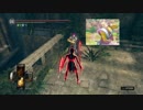 ダークソウルＲ　這い寄る侵入　５