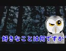 新人Vtuber　梟型飼育系フク・イードラ