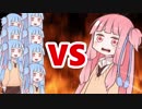 茜ちゃんVS増殖する葵ちゃん