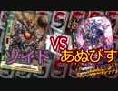 【バディファイト】タミフルカバディR73【ゾイドvsあぬびす】