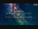 【FGO 永久凍土帝国アナスタシア 実装一周年記念MAD】【スノーグローブ】