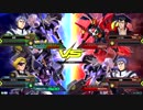 20190310　ベルガ・ヴィダールVSヴァサーゴ・ヴィダール　シャッフル