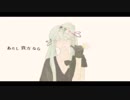 【平成最後の伝説入り曲歌ってみたツアー】指切り うたったのら。 ver.SOЯA。【平成22年上半期】