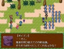 過去リレー プレイ動画part24(原作part21転)
