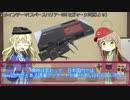 任天ちゃんとセガ子と学ぶ！日本のゲーム史＃１０「セガハード(～’87)」