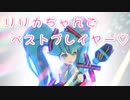 【#コンパス】コンパス強者になりたいPart39【女性実況】