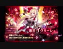 【SOA】迷える子犬と五人の歌姫 戦闘BGM[イヴリーシュ ／ My Own Starlight]（30分）