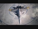 【エースコンバット７】「Over Sky」 Full　【ストライクウィッチーズ】