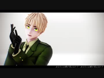 【APヘタリアMMD】アンノウン・マザーグース【眉】