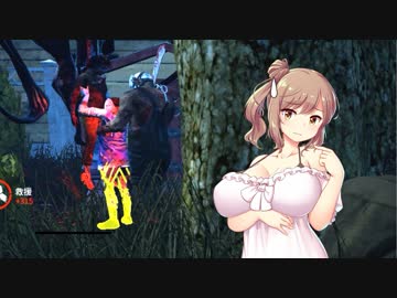 【さとうささら実況】021　VS トラッパー【Dead by Daylight】