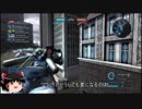 ガンダムバトルオペレーション２　ゆっくり実況part80(リックドムⅡ）