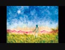 【ドイツ語原詩】山のあなたの空遠く【KAITOオリジナル】