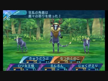 せかくろにトライ ★実況プレイ Part17