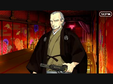 【Fate/Grand Order】 徳川廻天迷宮 大奥 第五幕 Part.03
