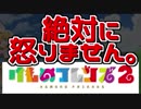 【アニメガタリ】絶対に怒ってはいけない「けものフレンズ２」感想