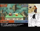 杖をふらずに戦乱終結　聖魔の光石part2【ゆっくり】