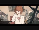 【えぬはかせ】トーキョーゲットー【歌ってみた】
