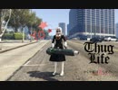 【GTA】チカっとGTA千花っ♡