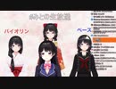 【閲覧注意】全部美兎で『花 -a last flower-』