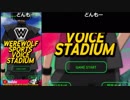 【YTL】高田健志 19/04/03 「【人狼スポーツ】あっ…あっ…ってならない様にしたい；；」アーカイブ削除