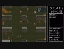 デレブレム・パッション縛り攻略　Part3