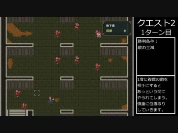 デレブレム・パッション縛り攻略　Part3
