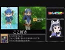けものフレンズ　かばんちゃんたちの旅を振り返るその2(前)「じゃんぐるちほー」
