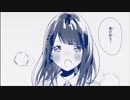 【恋愛経験０が】かいしんのいちげき歌ってみた。/るうな