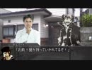 【クトゥルフ神話TRPG】つはもの達の「寄生する炎」part6【リプレイ】