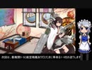【ゆっくり実況】アオイ提督の艦これ奮闘記Part4(前編)